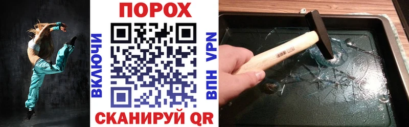 АМФ VHQ Заполярный