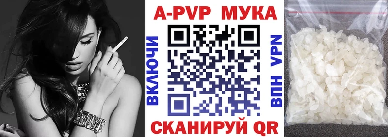 KRAKEN вход  Заполярный  А ПВП VHQ  сколько стоит 