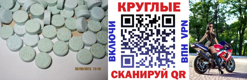 ОМГ ОМГ tor  Заполярный  Экстази XTC 