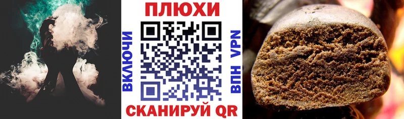 ГАШ индика сатива  Заполярный 