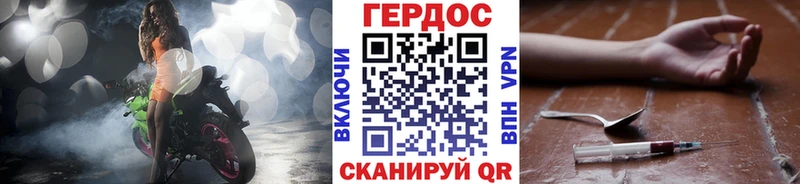 где купить наркоту  Заполярный  маркетплейс официальный сайт  ГЕРОИН гречка 