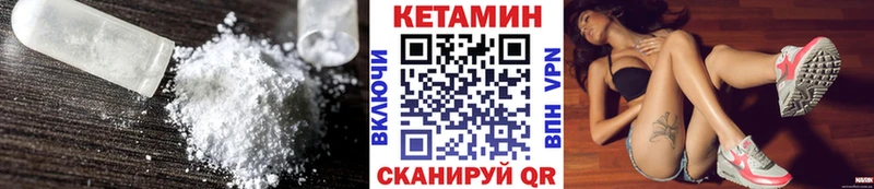 КЕТАМИН ketamine  OMG зеркало  Заполярный  цена  