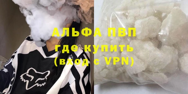 бошки Арсеньев