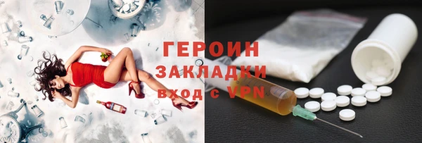 марки nbome Армянск