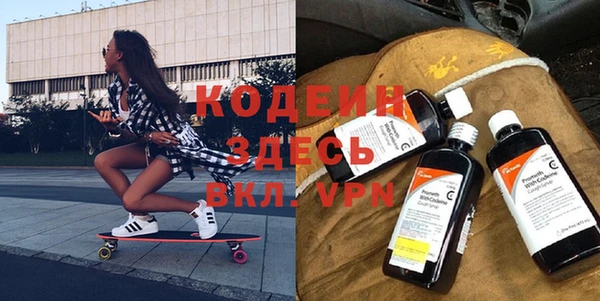 COCAINE Осташков