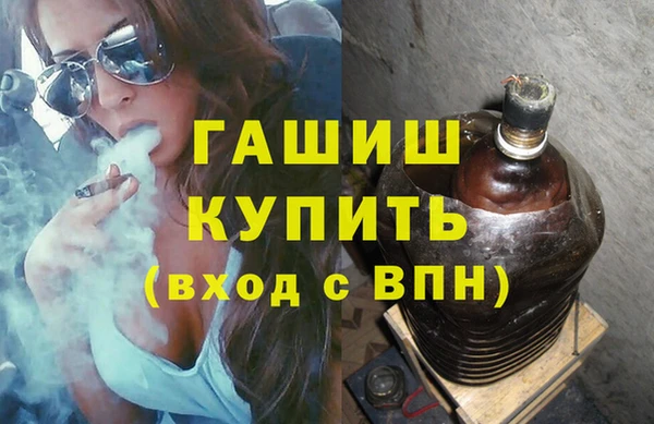 бошки Арсеньев