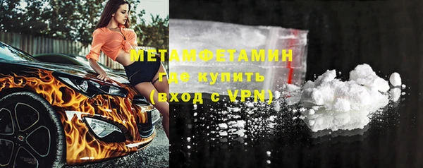 марки nbome Армянск