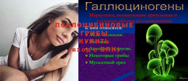 марки nbome Армянск