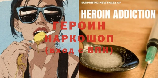 марки nbome Армянск