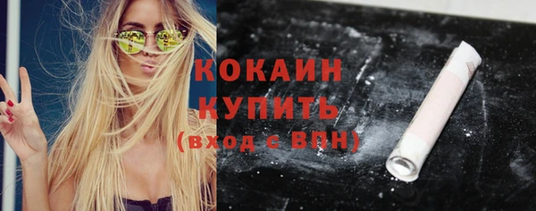 jwh Аркадак