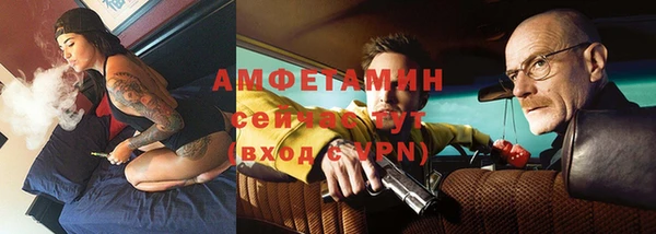 бошки Арсеньев