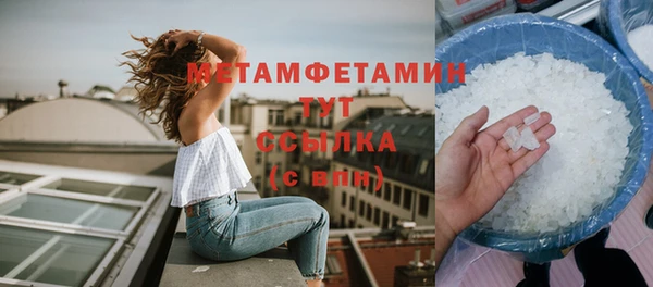 мефедрон мука Осинники