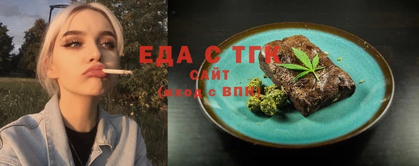 марки nbome Армянск