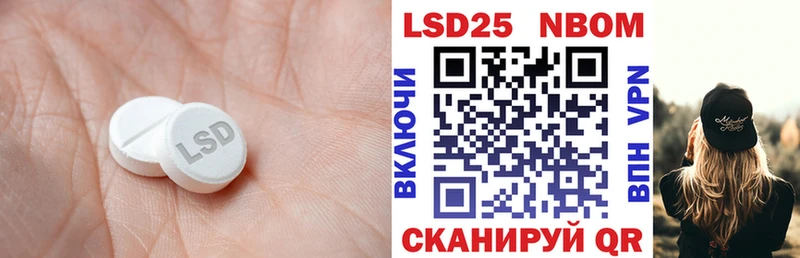 Лсд 25 экстази кислота  Заполярный 