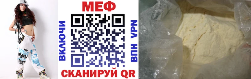 Меф 4 MMC  что такое наркотик  Заполярный 