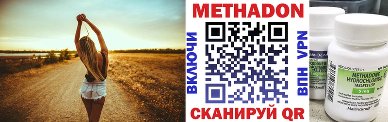 Метадон белоснежный  наркота  OMG   Заполярный 