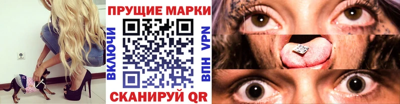 цена   omg как зайти  Марки N-bome 1,8мг  Заполярный 
