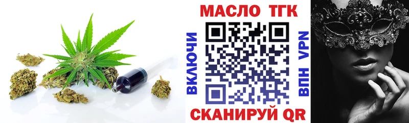 ТГК Wax  KRAKEN ТОР  Заполярный  наркошоп 
